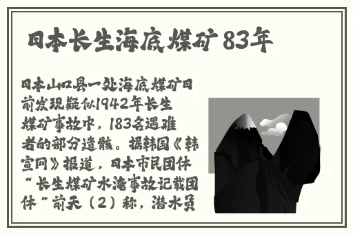 管鲍分拣中心富二代丝瓜