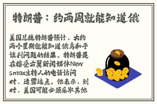 丰年轻的继拇9m的寓意