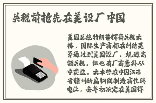 国产精品日韩综合图片